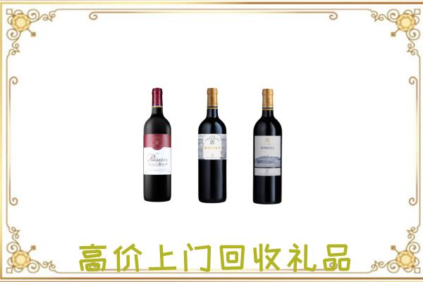 南宁附近回收拉菲