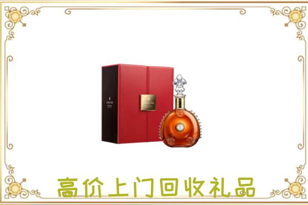 南宁附近回收人头马