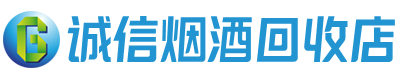 南宁茅台酒回收,酒瓶,烟酒,飞天茅台酒,名酒,南宁回收贵州茅台酒